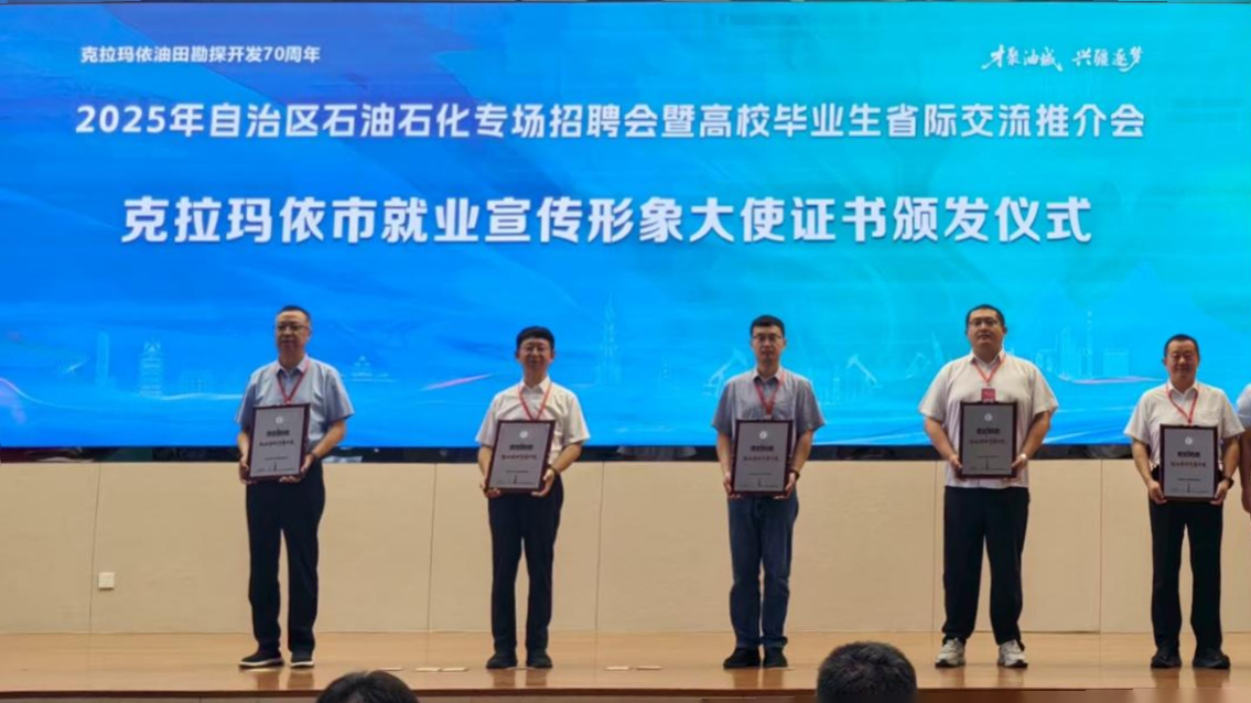 https://www.tsnu.edu.cn/__local/9/6F/FF/C0D6C2E74D6448CCEEC676D8798_0AB3A6BB_CCB18.png