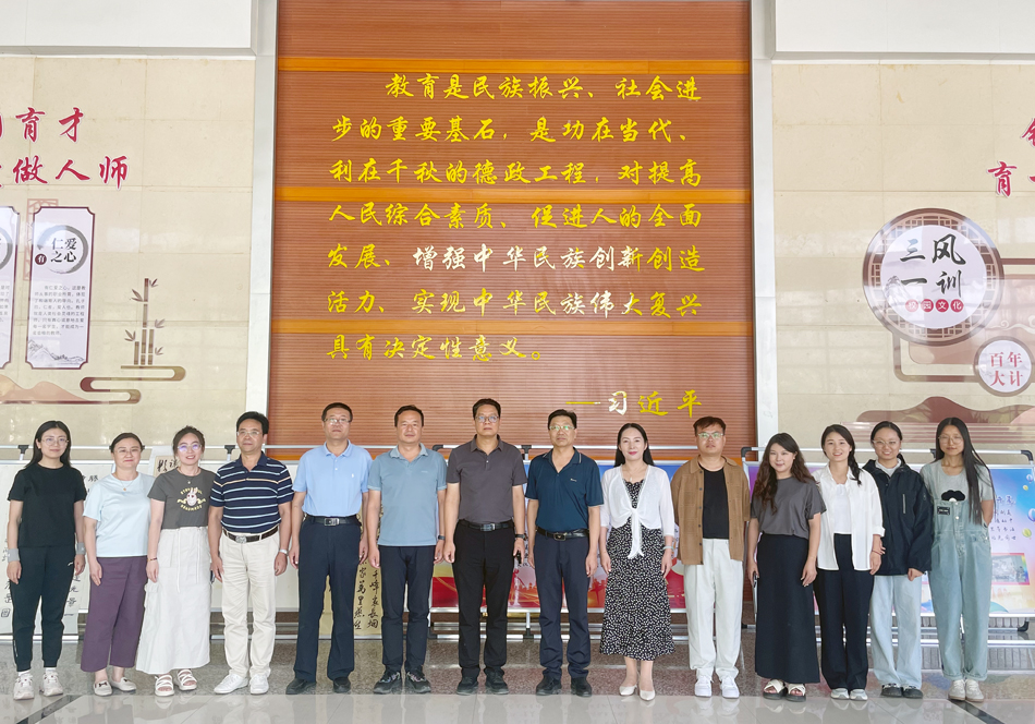 https://xcb.tsnu.edu.cn/__local/D/03/75/8155940F911C85CD7909777ED66_4287BFE8_87EEF.jpg