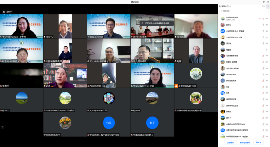 new新闻稿20220121—《水处理用节能微孔曝气器》等两项团体标准立项审查会圆满召开(1)498.png new新闻稿20220121—《水处理用节能微孔曝气器》等两项团体标准立项审查会圆满召开(1)498.png