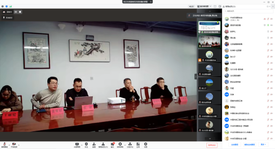 new新闻稿20220121—《水处理用节能微孔曝气器》等两项团体标准立项审查会圆满召开(1)675.png new新闻稿20220121—《水处理用节能微孔曝气器》等两项团体标准立项审查会圆满召开(1)675.png