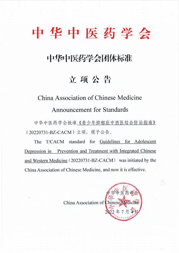 青少年.png 青少年.png