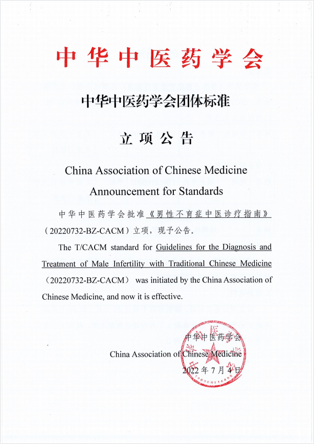 男性不.png 男性不.png