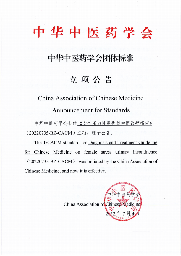 女性压力.png 女性压力.png