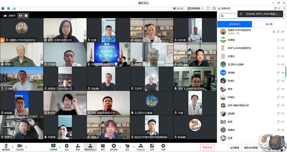 ef7c4e0637456fadd0e2ceeb3345c3c.png ef7c4e0637456fadd0e2ceeb3345c3c.png