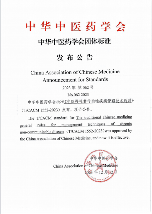 发布公告.png 发布公告.png