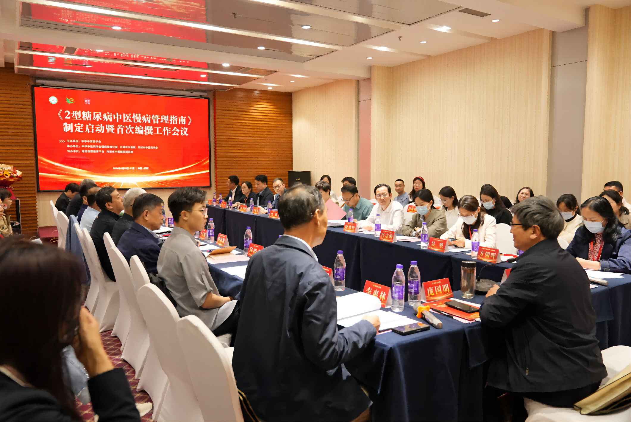 糖尿病1(1)(1).png 糖尿病1(1)(1).png