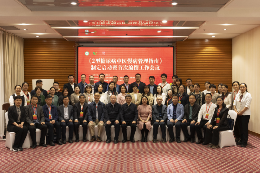 糖尿病2.png 糖尿病2.png