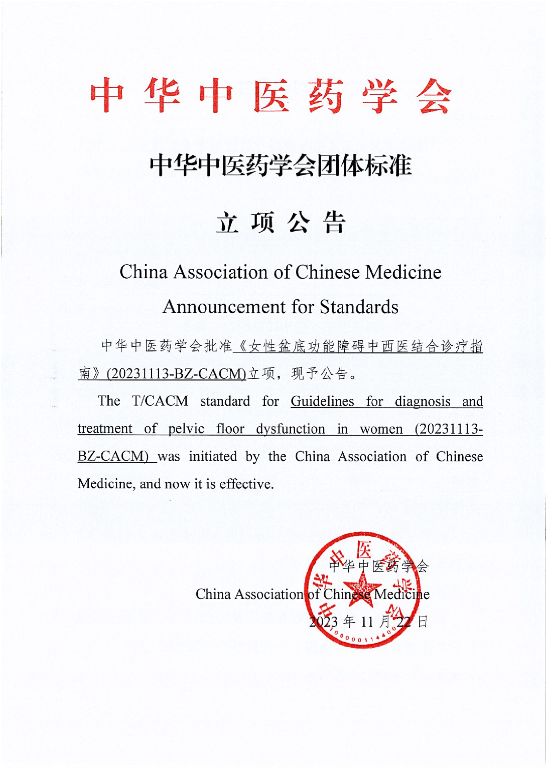 25ce64976deb3e754200d4387c668294.png 25ce64976deb3e754200d4387c668294.png